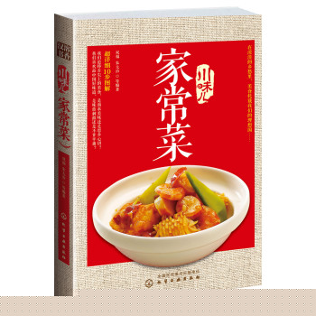 川味儿：家常菜 下载