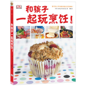 DK小厨系列：和孩子一起玩烹饪！ 下载
