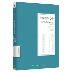 世界在你心中 下载