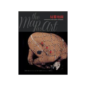 反轉地圖（限量精裝版） 下载