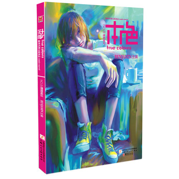 本色9：理想风景 下载