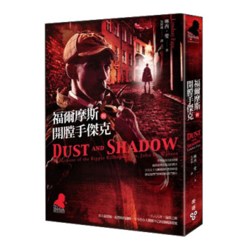 福爾摩斯與開膛手傑克 下载