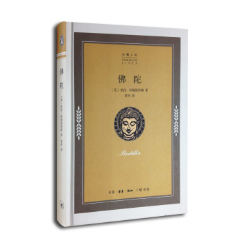 佛陀 下载