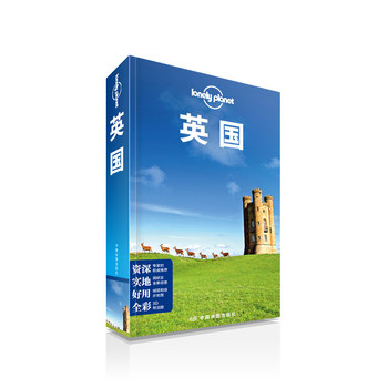 孤独星球Lonely Planet旅行指南系列：英国 下载