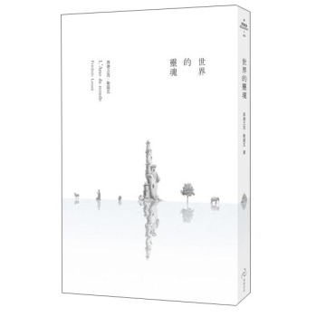 世界的靈魂 下载