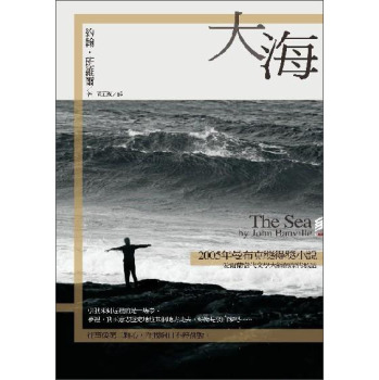 大海 下载