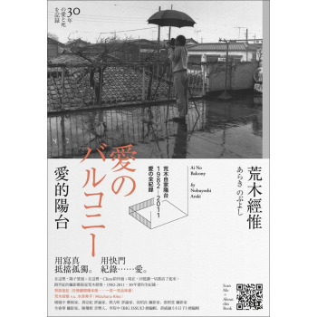 愛的陽台 下载