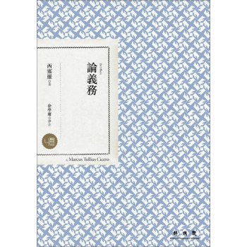論義務 下载