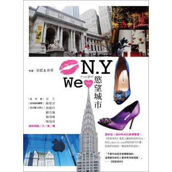Kiss 紐約，We love 慾望城市 下载
