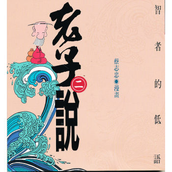 老子02 下载