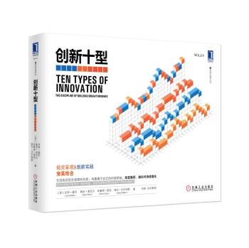 创新十型 下载