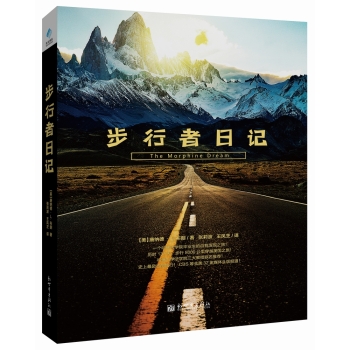 步行者日记 下载