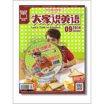 空中英语教室初级版+MP3套装 下载