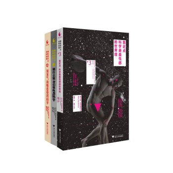 搞笑诺贝尔奖那些事系列 下载