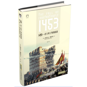 1453：君士坦丁堡的陷落 下载
