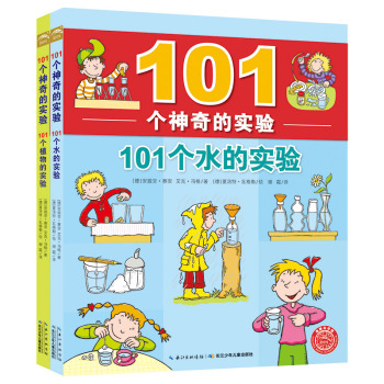 海豚科学馆：101个神奇的实验 下载