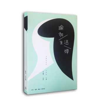 瑜伽·生活禅 下载