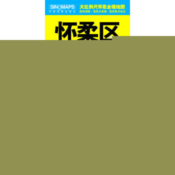 怀柔区交通旅游图 下载
