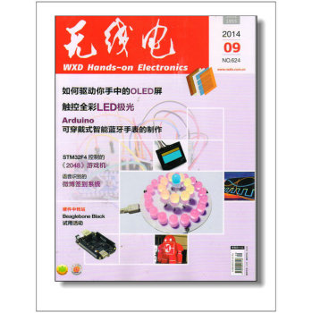 无线电 下载