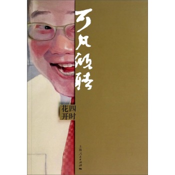 可凡倾听 下载