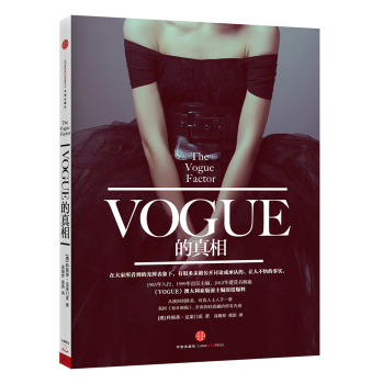 Vogue的真相 下载