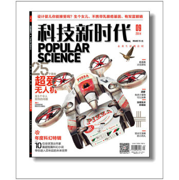 科技新时代 下载