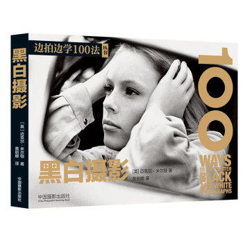 黑白摄影 下载
