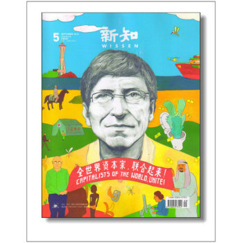 新知 下载