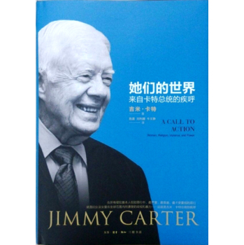 她们的世界 下载