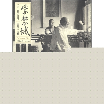 紫禁城 下载