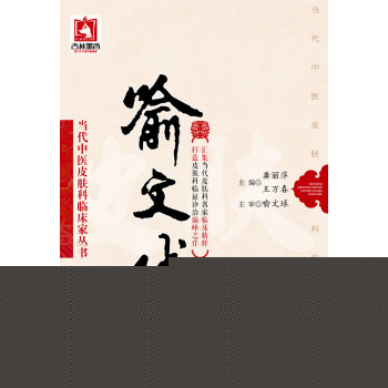 喻文球 下载