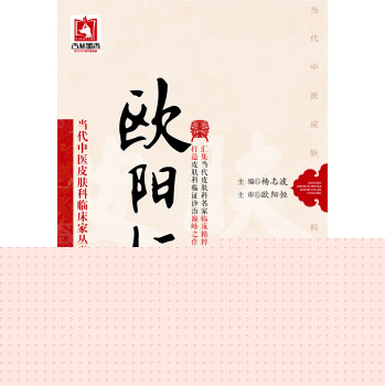 欧阳恒 下载