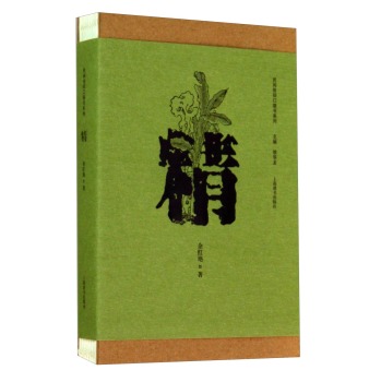 民间信仰口袋书系列·精 下载