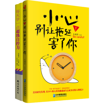 战胜你自己 下载