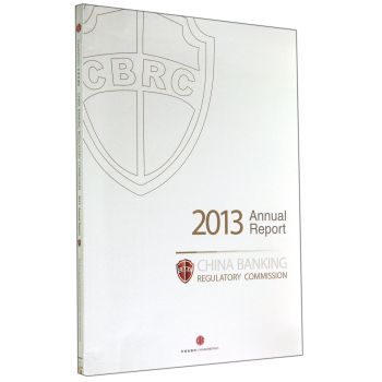 China Banking Regulatory Commission 2013 Annual 下载
