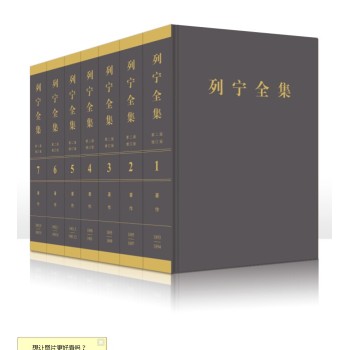 《列宁全集》 下载