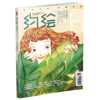 约绘 下载