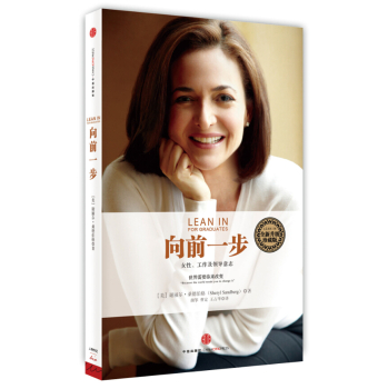 向前一步·全新升级珍藏版 下载