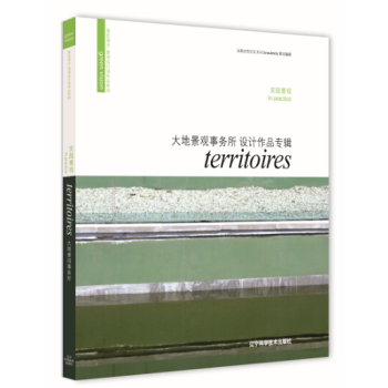 实践景观：大地景观事务所设计作品专辑TRRITOIRES 下载