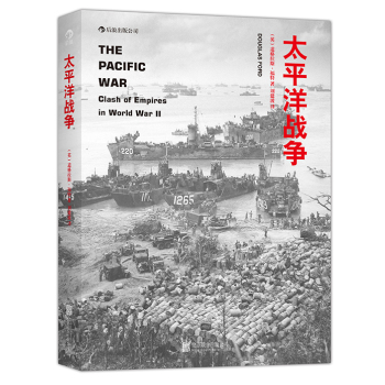 太平洋战争 下载