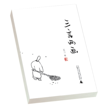三言两画 下载