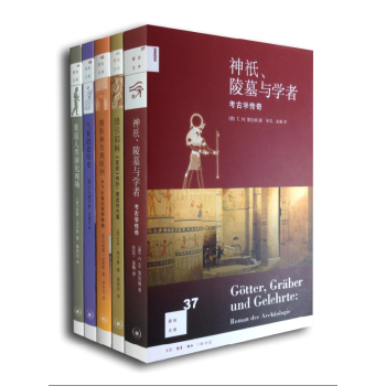 三联新知文库之文化历史 下载