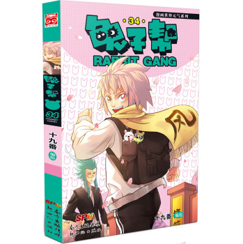 兔子帮34 下载