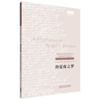莎士比亚全集·英文本：仲夏夜之梦 下载