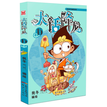 大话降龙15 下载