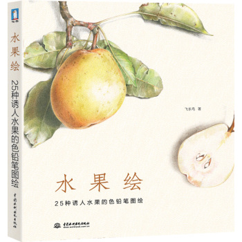 水果绘 下载