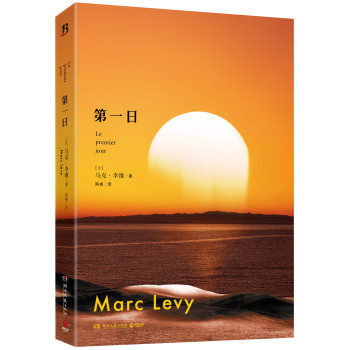 第一日 下载