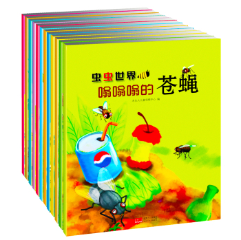 虫虫世界：嗡嗡嗡的苍蝇 下载