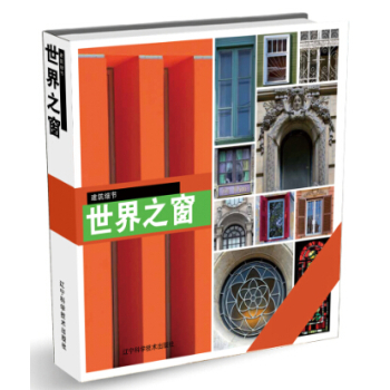 世界之窗 下载