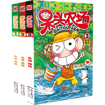 呆头农场1-3 下载